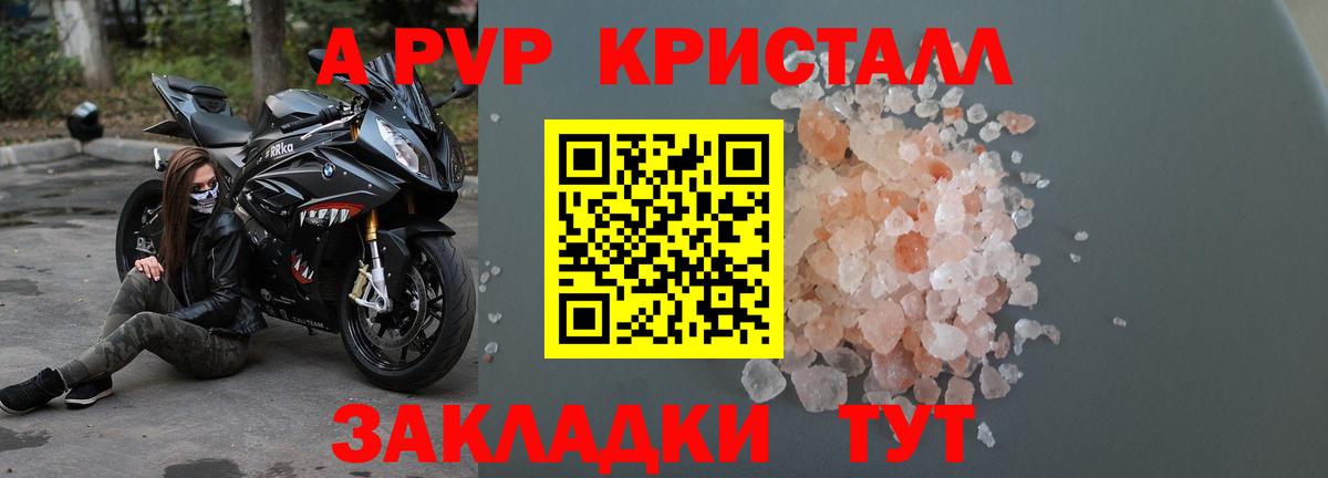 Alfa_PVP СК Белогорск