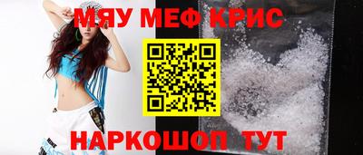 mix Гай