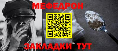шишки Гатчина