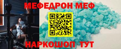 МДМА Волжск