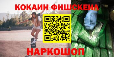 Альфа ПВП Волгодонск