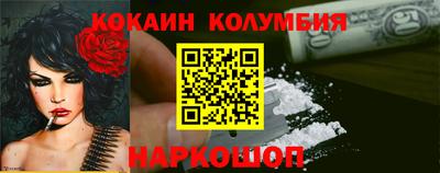 сатива Волжский