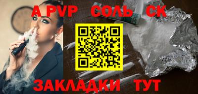 таблы Гагарин