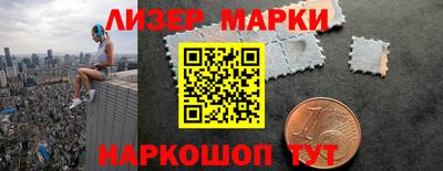 шишки Гатчина