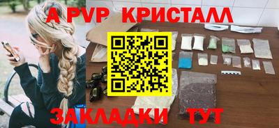 таблы Гагарин