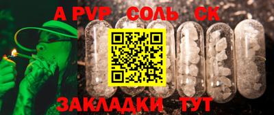 шишки Гатчина