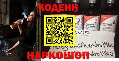 шишки Гатчина