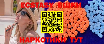 сатива Волжский