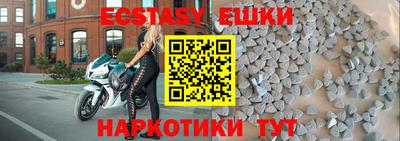 сатива Волжский