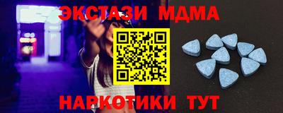 таблы Гагарин