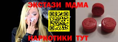 Альфа ПВП Волгодонск