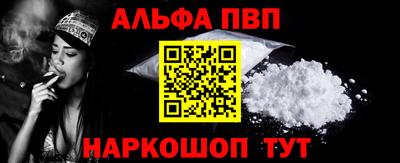 МДМА Волжск