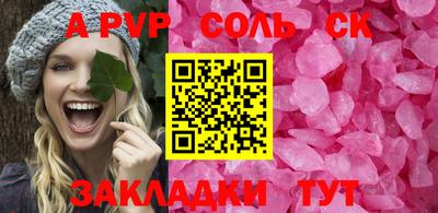 МДМА Волжск