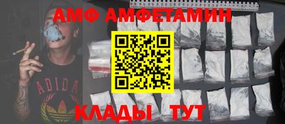Альфа ПВП Волгодонск