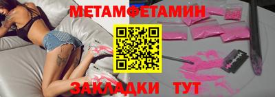 шишки Гатчина