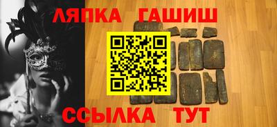mix Гай