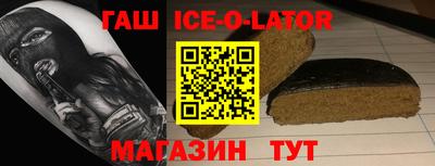 сатива Волжский