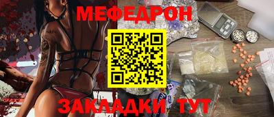 Альфа ПВП Волгодонск