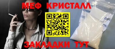 таблы Гагарин
