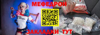 mix Гай