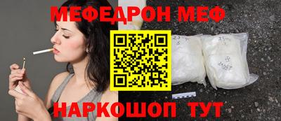 mix Гай