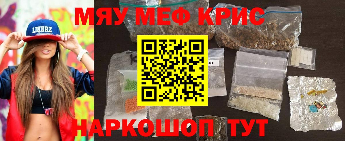 Меф кристаллы  КОКАИН  Вход с VPN  КОКАИН  Кетамин  Белогорск  Бошки Шишки  Alpha PVP СК   ГАШ 