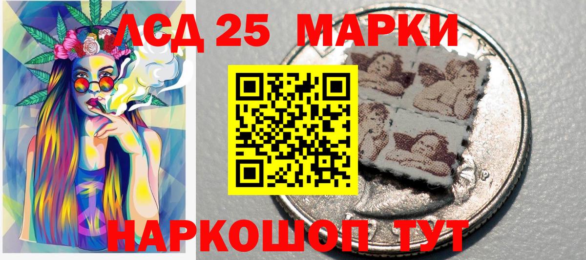 Марки N-bome 1,5мг  Марки N-bome 1,5мг  Белогорск  Вход с VPN 
